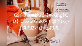 【真实搭讪带回家】极品00后豪乳美女新女主年终收尾炮 暴力抽插淫浪叫 无套爆操嫩穴射一身 第一视角