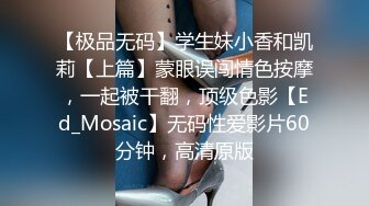 【新片速遞】 制服大奶美女 身材苗条无毛肥汁鲍鱼吃鸡乳交 被无套中出 内射 [1430MB/MP4/01:05:08]