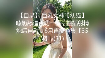 后入女神高潮连连