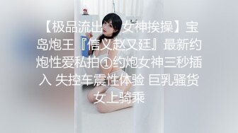 良家美女小姐姐，居家男友操逼，连体网袜性感热舞，特写表情后入爆草，侧入边操边揉大奶，娇喘呻吟诱惑