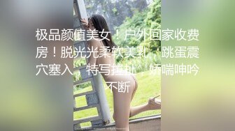 【上集】白袜小奶狗,被两个猛攻前后夹击