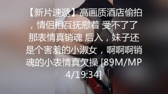 《顶级?重磅?极品反差》绝顶身材SS级尤物！推特高颜值网红拜金女神FLASH私拍▲金主包养各种玩肏淫语对话