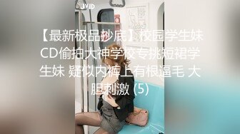 人妖系列之长腿丝袜妖妖约自己的闺蜜来房间里脱光衣服就开始添逼添屌浑圆翘臀啪啪妖的性欲太强