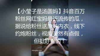 【快手泄密】38W粉云南网红 柔琴 榜一大哥几十万才能看的内容，高端定制，粉嫩小嘴为你张开 (2)