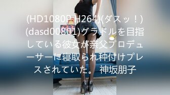 国产AV 91制片厂 91CM090 侵犯女老板 杨思敏的啊!