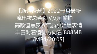 [MP4/469MB]糖心Vlog 亂倫口爆 小包子