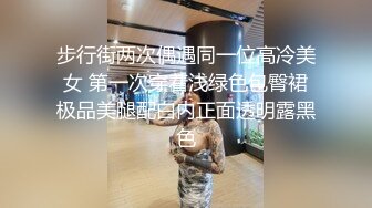 【极品淫乱人妻】白皙人妻与众猛男群P乱交轰趴 绿帽老公在一旁拍摄 众屌轮着操黑丝小嫩逼 画面感震撼