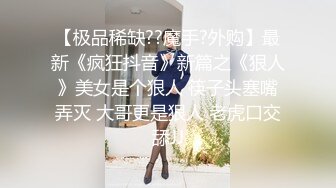 小妖精骚货TS徐雅婷被小猛男后入，强攻后逼逼，闺蜜在旁边偷笑：看把这小贱货肏的好浪啊，淫叫不停 都操软射了！ 