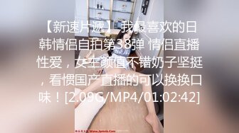 湖南小美女，男的一直在操逼，她一直在和男人聊天