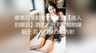 深圳内射少妇