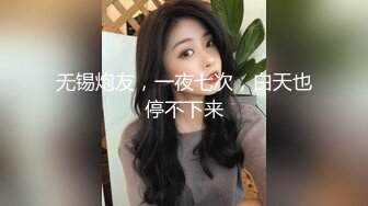 新流出酒店摄像头偷拍老哥下午约炮媳妇闺蜜开房