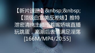 91大神SHAMO110最新重磅佳作-吃完飯偷操眼鏡小女友 高跟絲襪高顏值露臉 高跟誘惑篇 超清1080P原版無水印