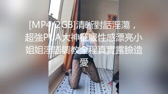 【骚逼会呼吸夹断小鸡鸡】极品反差美少妇与男友日常性爱自拍翘臀后入猛烈冲刺 从卫生间操到床上 (4)