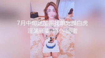 STP29132 ?双模出击? 极品唯美情色艺术尤物▌妍妍x果宝宝▌万圣节典辑 不给阳具就捣蛋 互舔揉乳引爆荷尔蒙