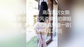 技校女生主动勾引大一新生 霸王硬上弓