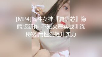 [MP4/ 1.22G] 满腿纹身社会姐网红美女今日刚播首秀，吸食大屌特写，多毛超肥骚逼，情趣开档内裤