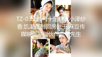 [MP4/1.5G]一代炮王【山鸡岁月】，加钱500可以无套内射，小少妇风骚无比