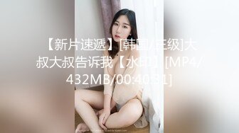 星空传媒 XK-8181 迷奸前任报复小三 星女优-珂珂