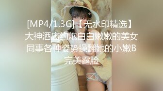 [MP4/1.3G] 医生和小护士气质美女【米拉】，护士装病床上操逼，深喉口交大屌，骑乘猛操无毛小穴