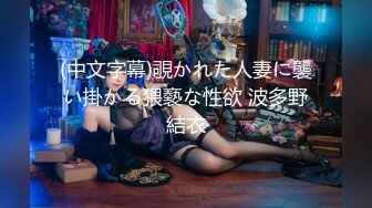 波霸娇媚美女室内激情