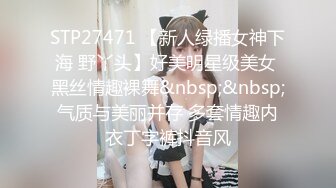 STP29483 极品尤物！女神姐妹花！性感内衣兔女郎，双飞激情操逼，站立一字马，扶着屁股后入爆操