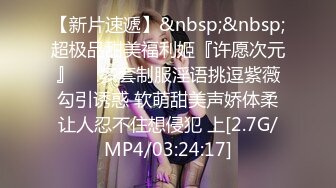 [MP4/ 793M] 娇小身材甜美嫩妹情趣装黑丝激情啪啪，深喉交非常享受，翘起屁股扭动手指扣逼