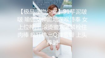 绝顶女神,女王范大长腿黑丝骚货御姐,巨乳模特与摄影师的情色缠绵