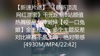 [MP4]超火推特露出网红福利极品女神▌懂小姐 ▌您好 需要懂懂代驾服务吗？惊险刺激还可以解锁特殊服务喔