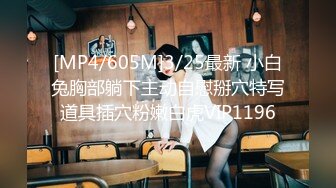 肤白美女撅着屁股等待一个有缘的肉棒进入她的体内