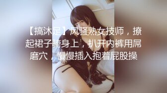 【硬核❤️淫啪大神】Make性专家✿ 红色情趣兔女郎采精内射 淫臀嫩穴后入视角 简直要命 全自动榨精抽臀调教