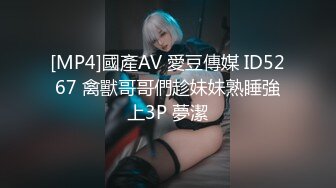 【OnlyFans】2023年6月约啪达人粉味芒果，炮王与多个妹子双飞群P3P，大奶少妇，娇小嫩妹，长腿御姐，艳福不浅 46