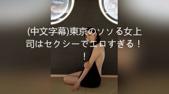 [无码破解]ABF-121 学校で1番可愛い教え子に射精管理されています。 流川夕