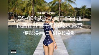 【自整理】Farfallasexwife222  喝尿 户外3P 朋友的妻子很玩儿得开 黑丝诱惑 暴力深喉  【NV】 (67)