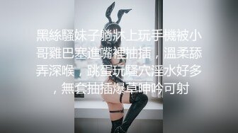 【极度性瘾❤️少女】Cola酱✨ 花嫁少女大冒险的惩罚 深喉吸吮肉棒挑逗责磨龟头 湿嫩小穴深裹催精 地狱般高潮劲射