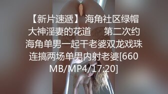 苗条身材美女完美露脸性爱自拍，各种制服理想型性爱对象小浪蹄子骚得狠