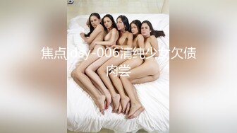 【新片速遞】 星空传媒 XKTC-0010 叔叔找小姐没想到来的是自己的亲侄女[684M/MP4/28:51]