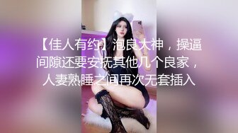 ✿清纯反差美少女✿超性感小屁屁！S级超美脚！白嫩足底！这是你喜欢的娇小身材吗？很可爱吧！清纯系反差小母狗