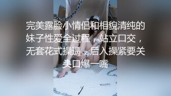 国产AV 天美传媒 TM0160 少妇的3P例行性检查 夏宝