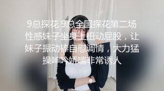 午夜7寻花徒弟越南约牛仔短裤大奶妹，掰穴手指扣逼特写口交，翘起屁股后入大屁股猛烈撞击