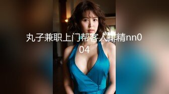 [MP4/ 190M] 把女友的牛仔裤剪一个洞隔着裤子操她的小嫩B爽翻了