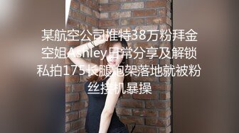 [MP4]STP32202 黑框眼鏡極品美少女！超高顏值道具自慰！跳蛋塞穴爆菊花，雙洞齊開太騷了，爽的流了一地水 VIP0600