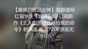 【萌萌很骚】色情按摩店，大胸少妇春光满面，白嫩圆润美臀高耸，插入抠逼玩尽兴