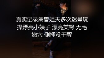 服了每次看她都忍不住打飞机【清野】当今最热门的热舞金曲，美炸了，强烈推荐！ (1)