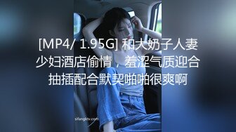 三丝派对【淫乱人妻】绿帽淫荡母狗【腐猫儿】3P4P群P聚众淫乱④ (2)