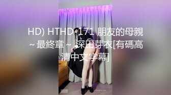 【新人小学美术老师】会拉手提琴的小美女一大早跳蛋大秀，内裤叼在嘴里闻闻啥味，骚死啦！