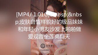 优雅气质尤物御姐女神 黑色紧身情趣尽显超极品身材 大鸡巴灌满反差人妻母狗的骚逼 被操的骚叫不停[MP4/920MB]