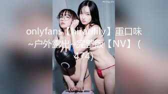 [MP4]STP26001 36F极品大奶子清纯小少妇来了，揉捏大奶子自慰骚穴玩乳交肯定爽，洗澡露脸了好纯，全身泡沫玩光滑的骚奶子 VIP2209