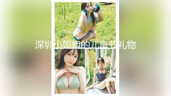 【最新流出解密❤️安防摄像头❤️】猥琐姐夫偷情漂亮小姨子连操两次