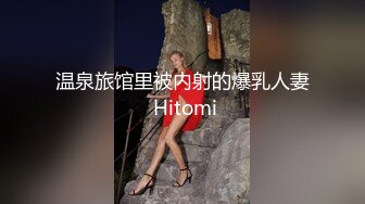 [MP4]淫少妇一女三男4P大战蝙蝠侠头套情趣内衣网袜任意玩弄，双屌一起口交前后同时操大黑牛震动上位骑坐