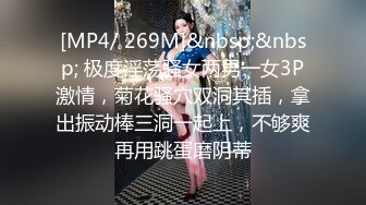 帝豪夜店捡到宿醉高颜值D乳混血制服美女 带到宾馆啪啪扛腿操 爆乳翘挺 青春肉体操起来特别带劲 高清720P版